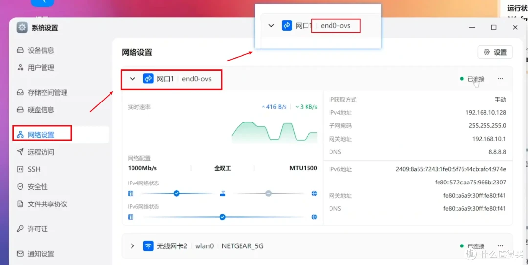 arm架构NAS玩转OpenWRT软路由!Docker 部署 iStoreOS,变旁路由