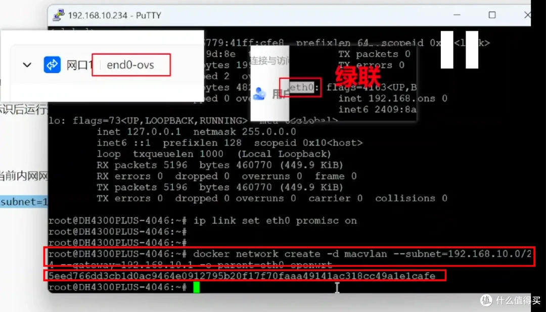 arm架构NAS玩转OpenWRT软路由!Docker 部署 iStoreOS,变旁路由