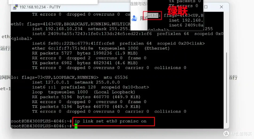 arm架构NAS玩转OpenWRT软路由!Docker 部署 iStoreOS,变旁路由
