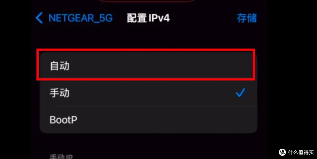 arm架构NAS玩转OpenWRT软路由!Docker 部署 iStoreOS,变旁路由
