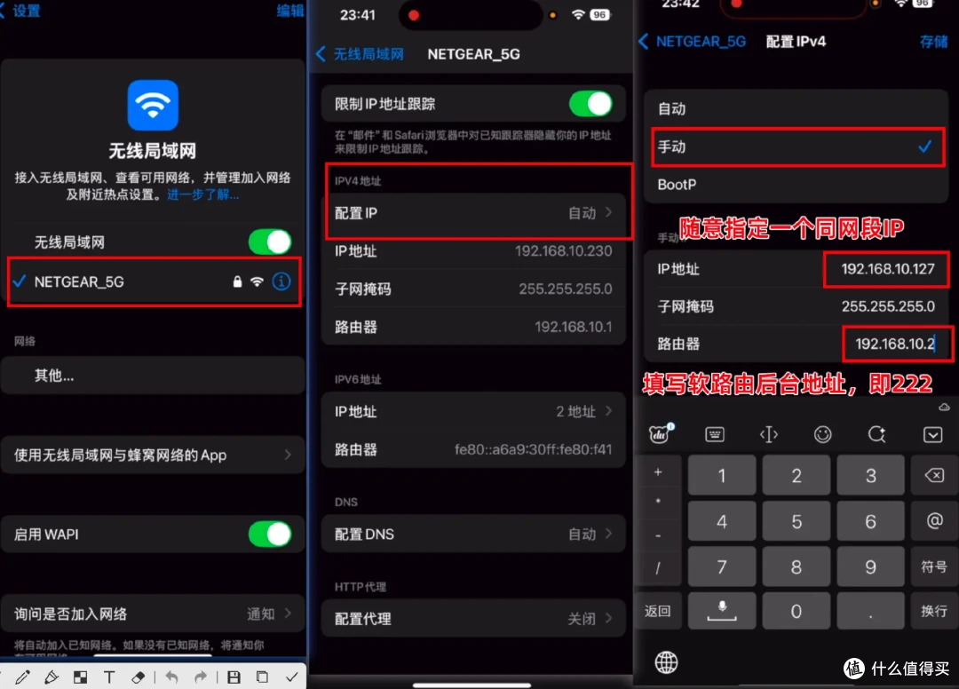arm架构NAS玩转OpenWRT软路由!Docker 部署 iStoreOS,变旁路由