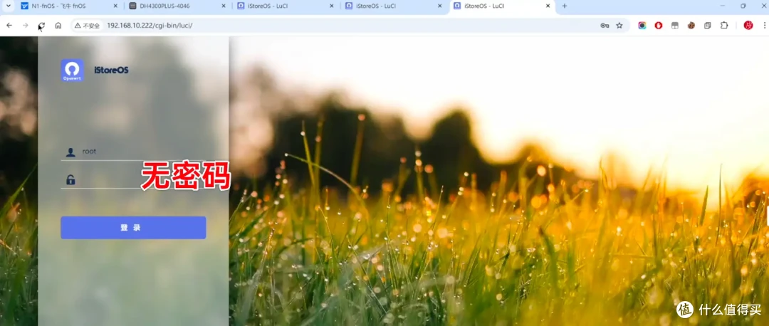 arm架构NAS玩转OpenWRT软路由!Docker 部署 iStoreOS,变旁路由