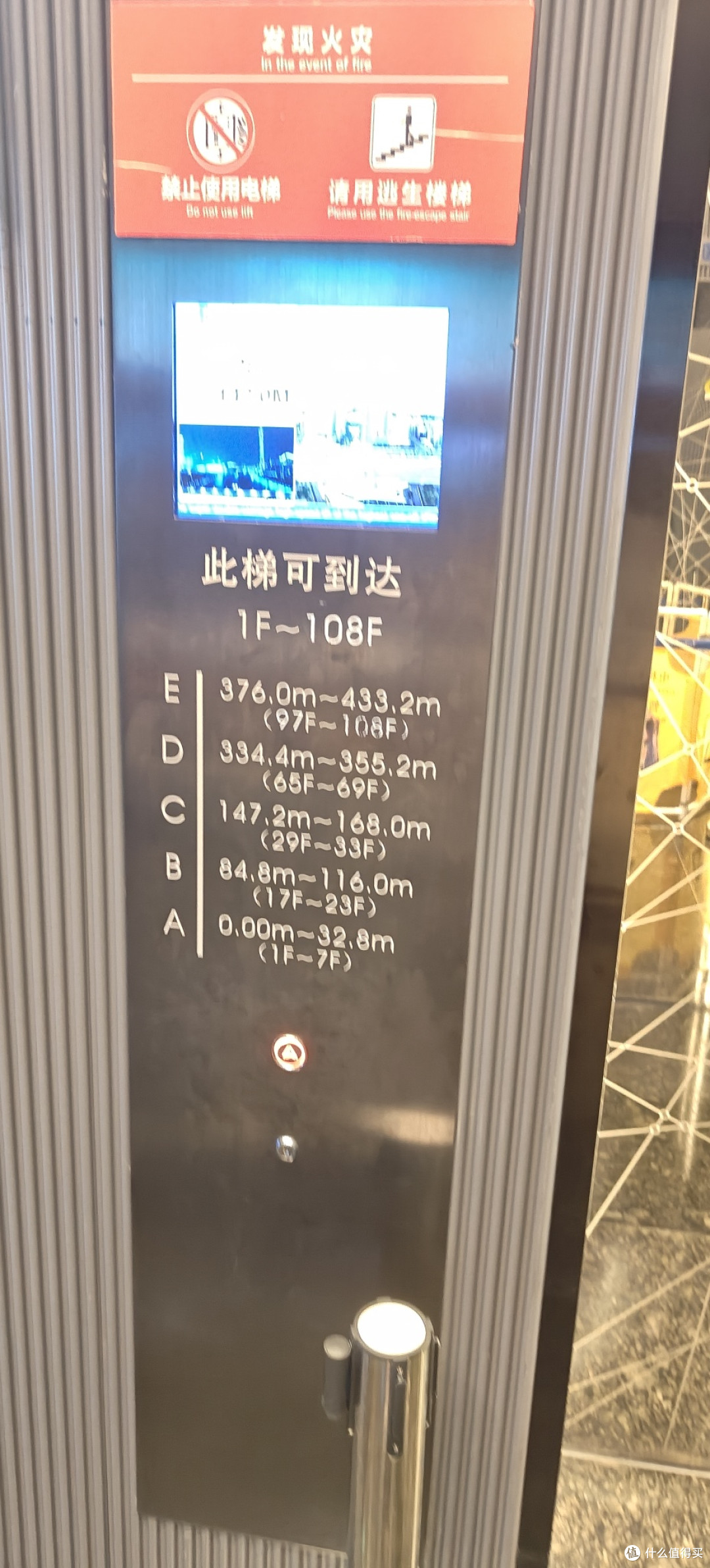 广州塔捡漏｜394 元双人餐送登塔，这操作我服了