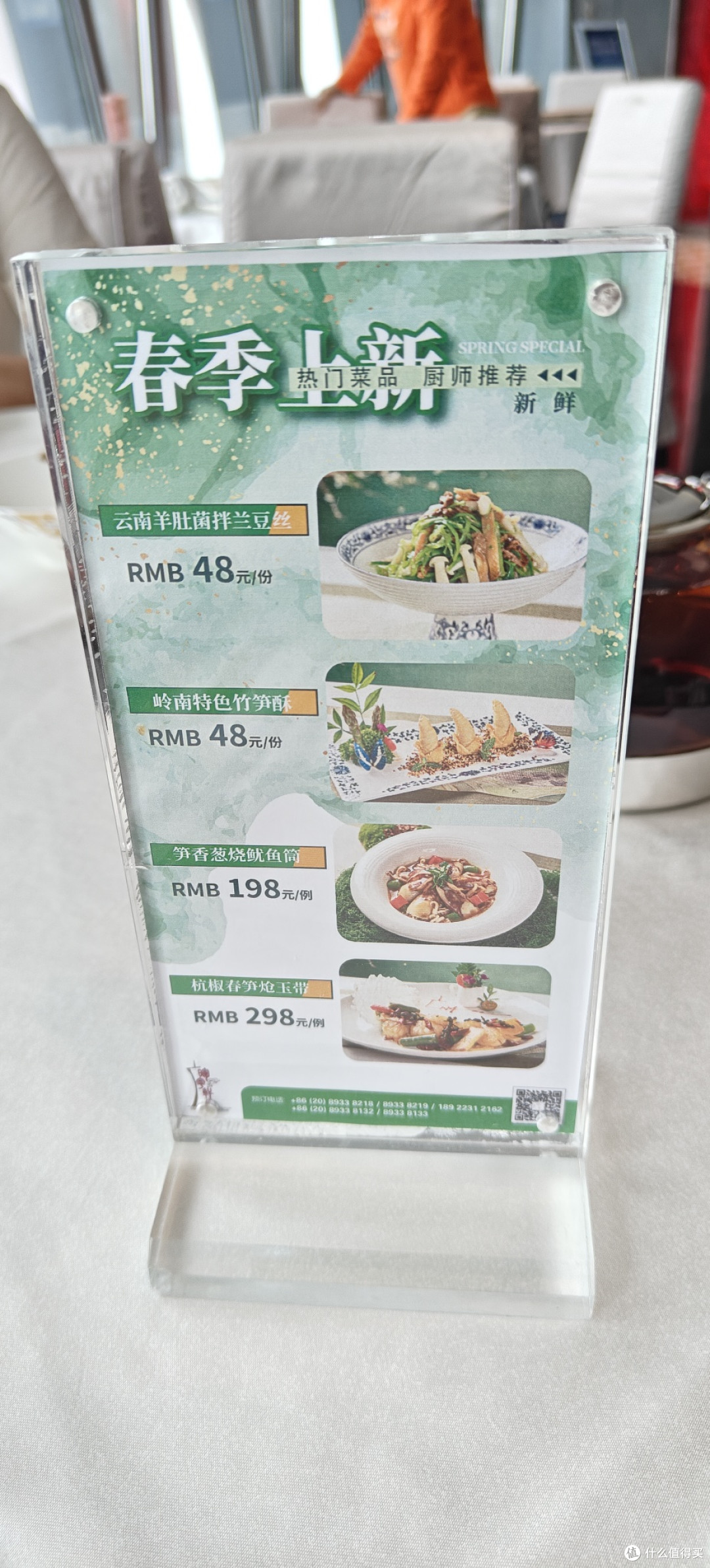 广州塔捡漏｜394 元双人餐送登塔，这操作我服了