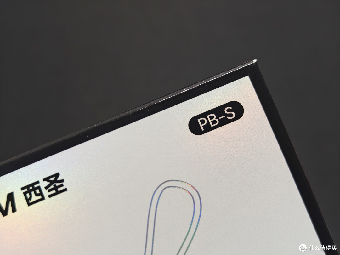 西圣PB-S充电宝上手:10000mAh自带双线,小方块竟这么实用。