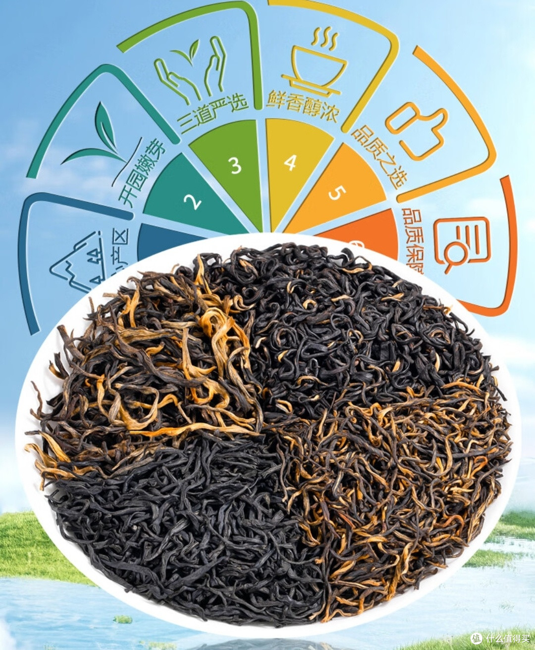 春日红茶礼盒:四味轮换