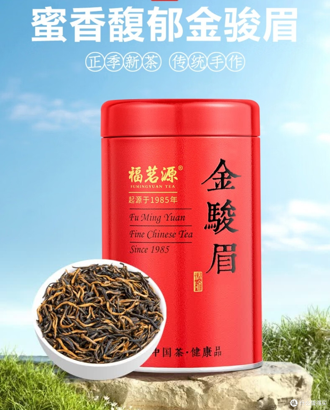 春日红茶礼盒:四味轮换