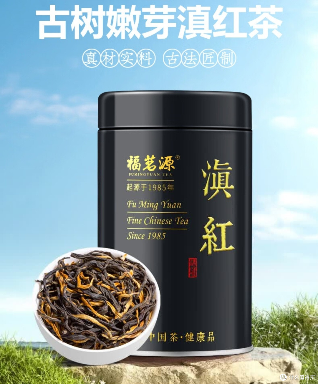 春日红茶礼盒:四味轮换