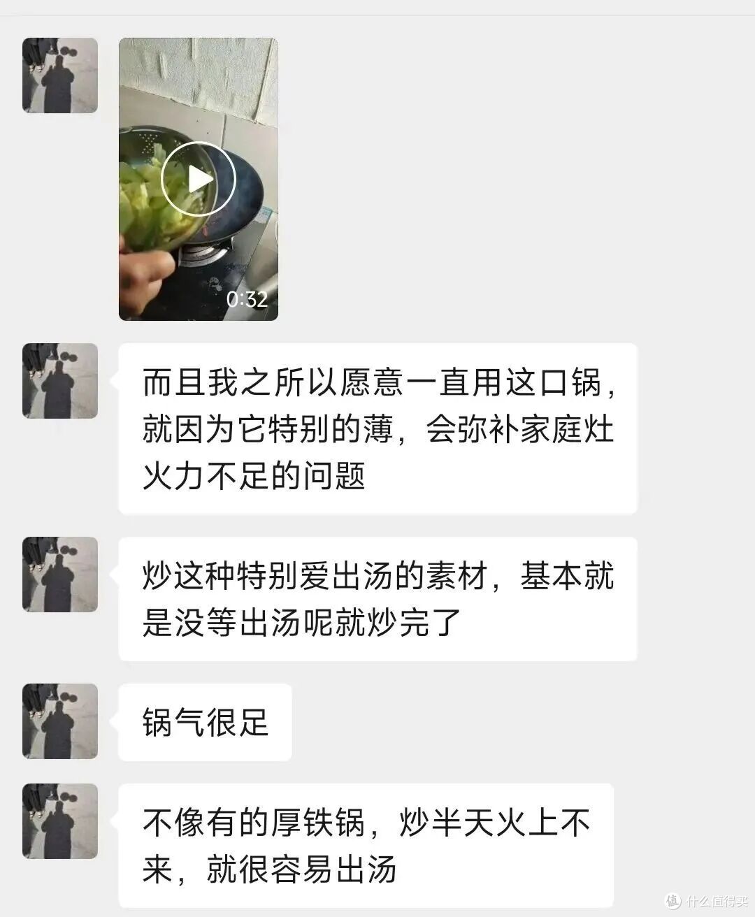 怎么选一口好用的铁锅?