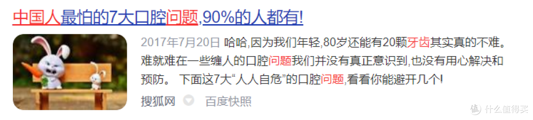 妇女节送老婆/母亲冲牙器哪款好?五大公认好用款,贴心又有面