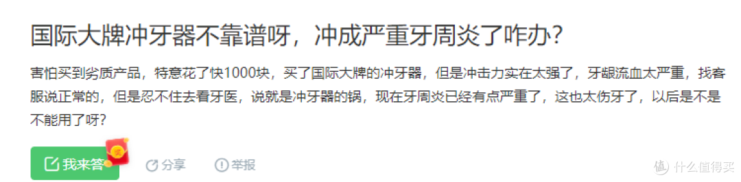 妇女节送老婆/母亲冲牙器哪款好?五大公认好用款,贴心又有面
