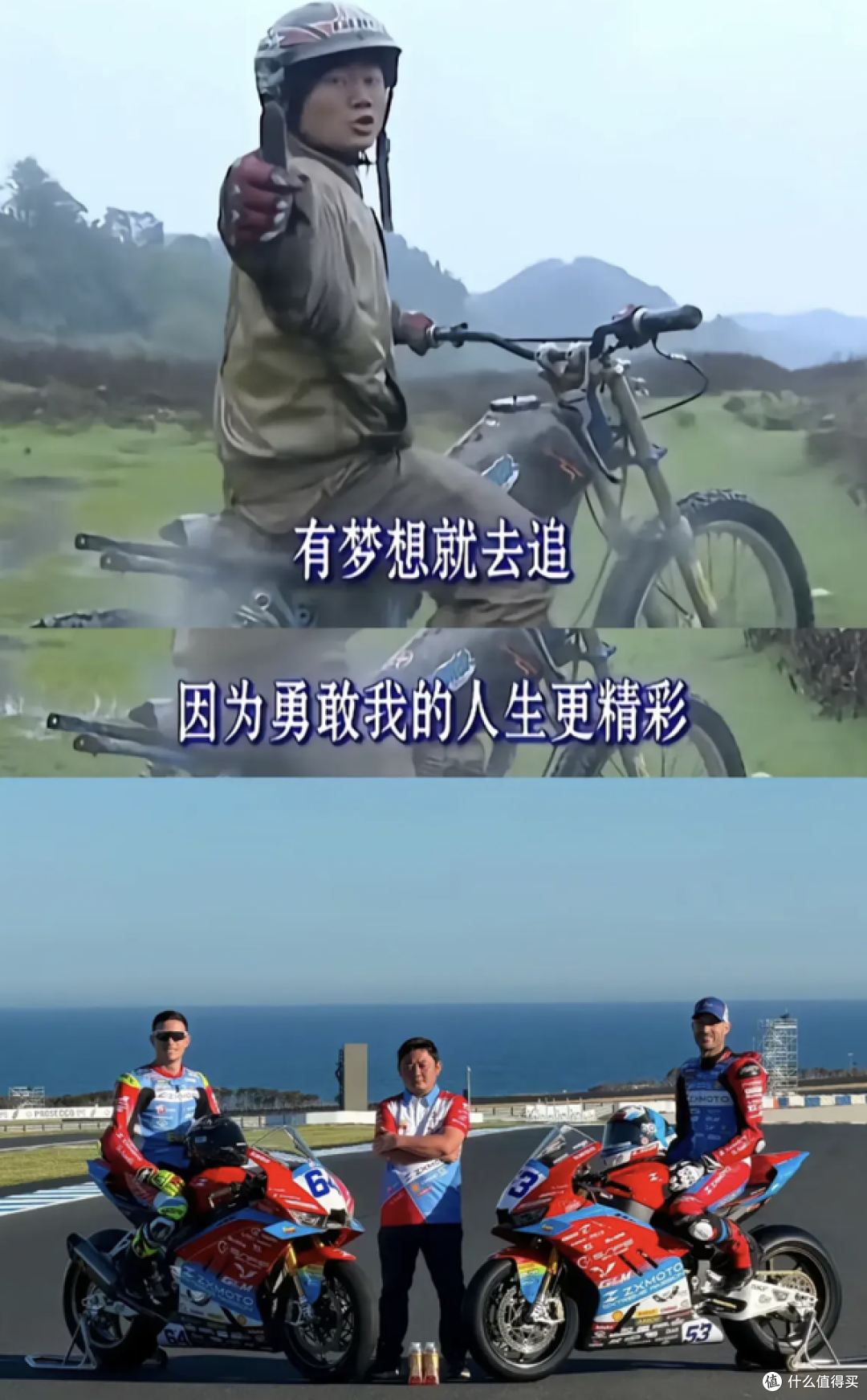 张雪机车闪耀世界最高殿堂,中国摩托车赛道化元年已至?