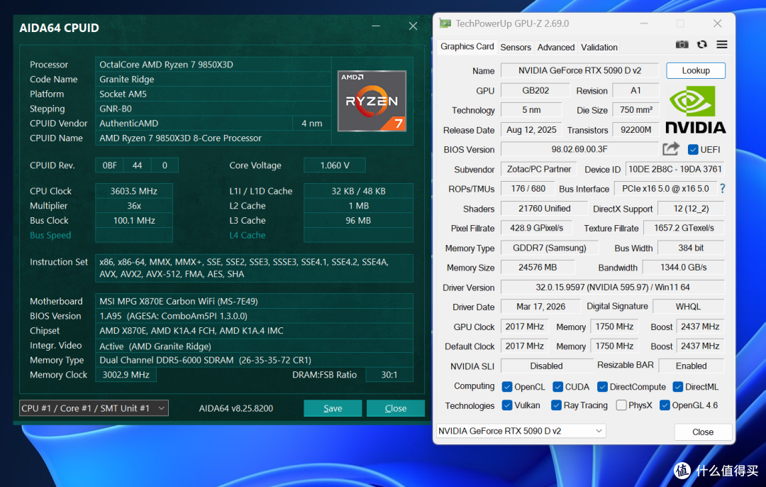《死亡搁浅2》RTX 5090 D/5060 Ti测试:优化出色,显存占用合理