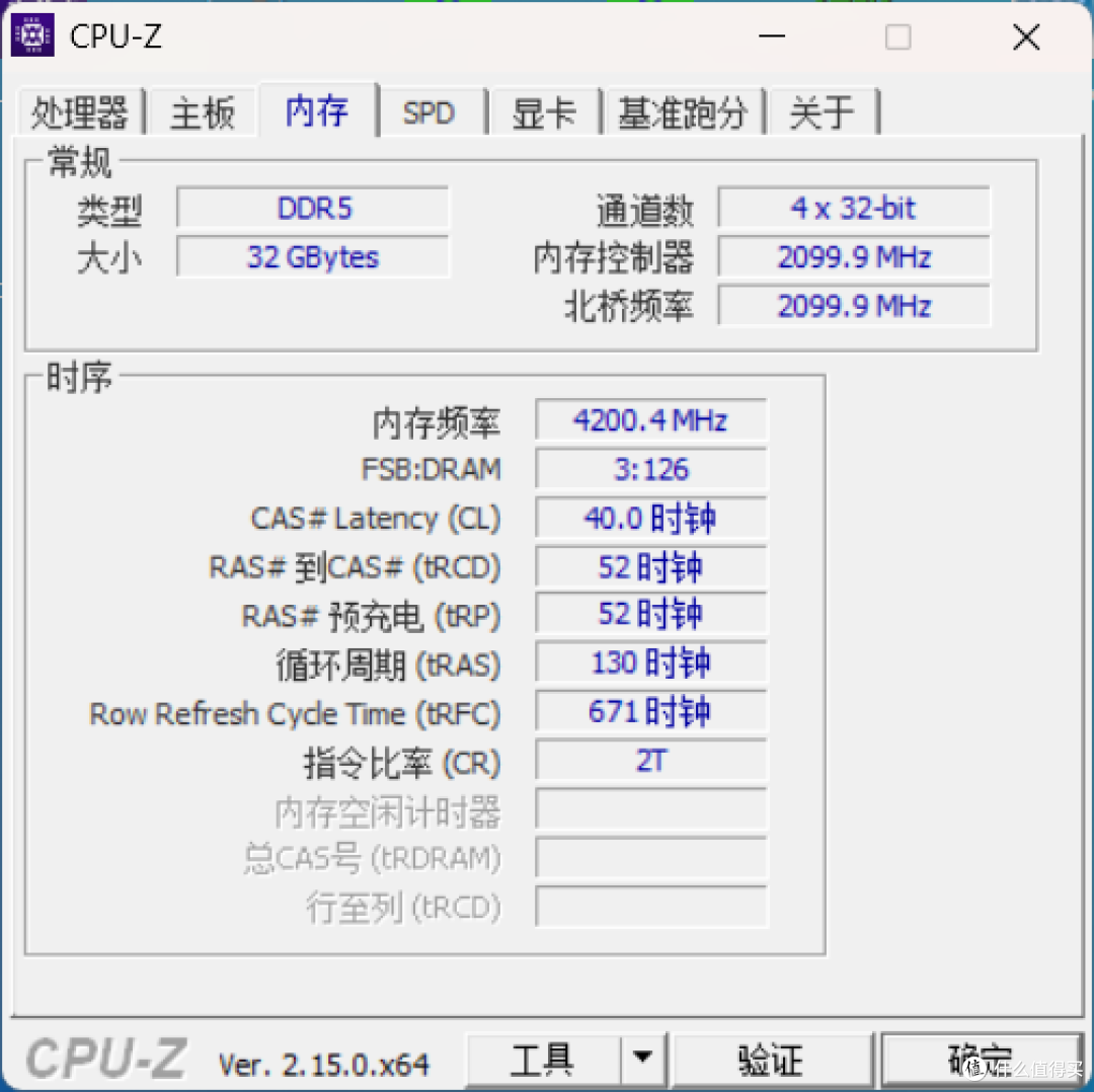 三款游戏实测:内存手动超频和一键超频带来的性能差距大吗?