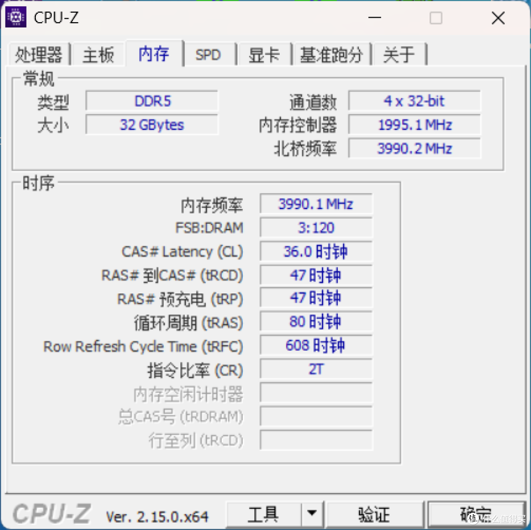 三款游戏实测:内存手动超频和一键超频带来的性能差距大吗?