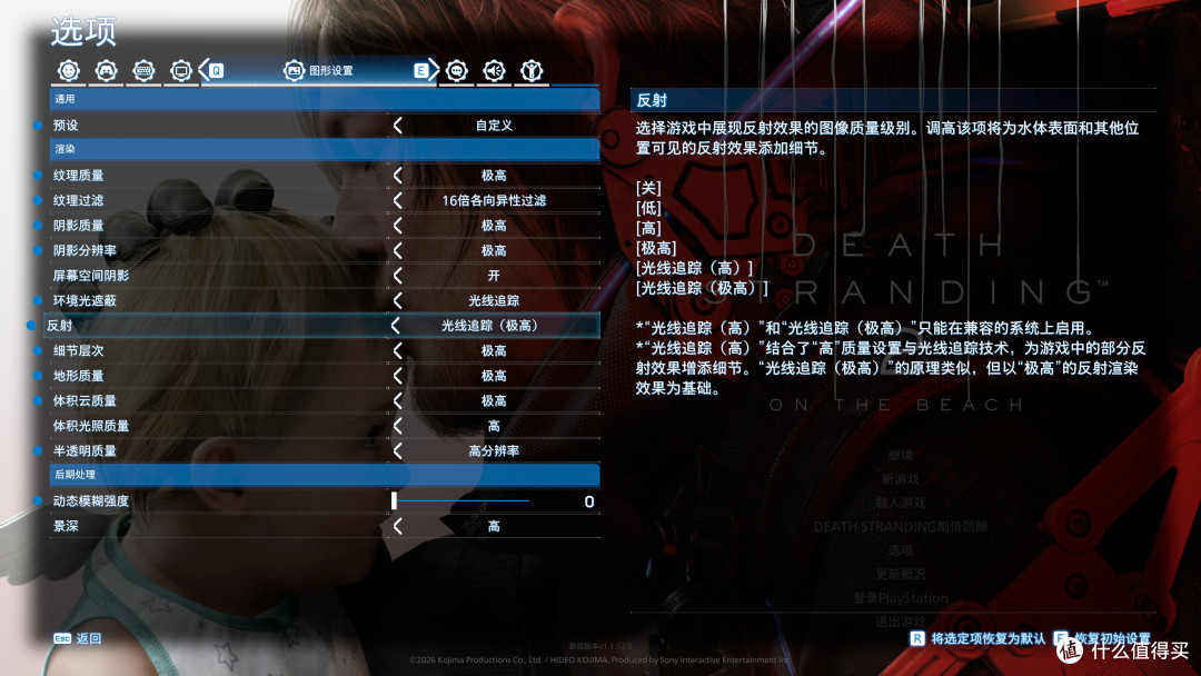 《死亡搁浅2》RTX 5090 D/5060 Ti测试:优化出色,显存占用合理