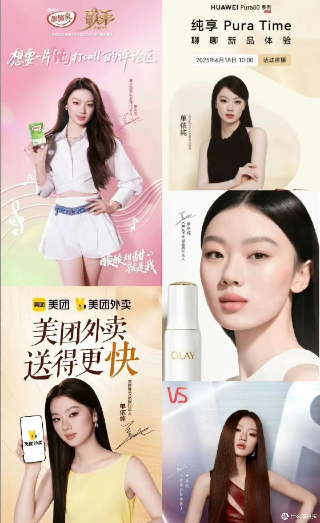 刚刚!李荣浩控诉单依纯强行侵权李白!网友:可以看出是本人写的