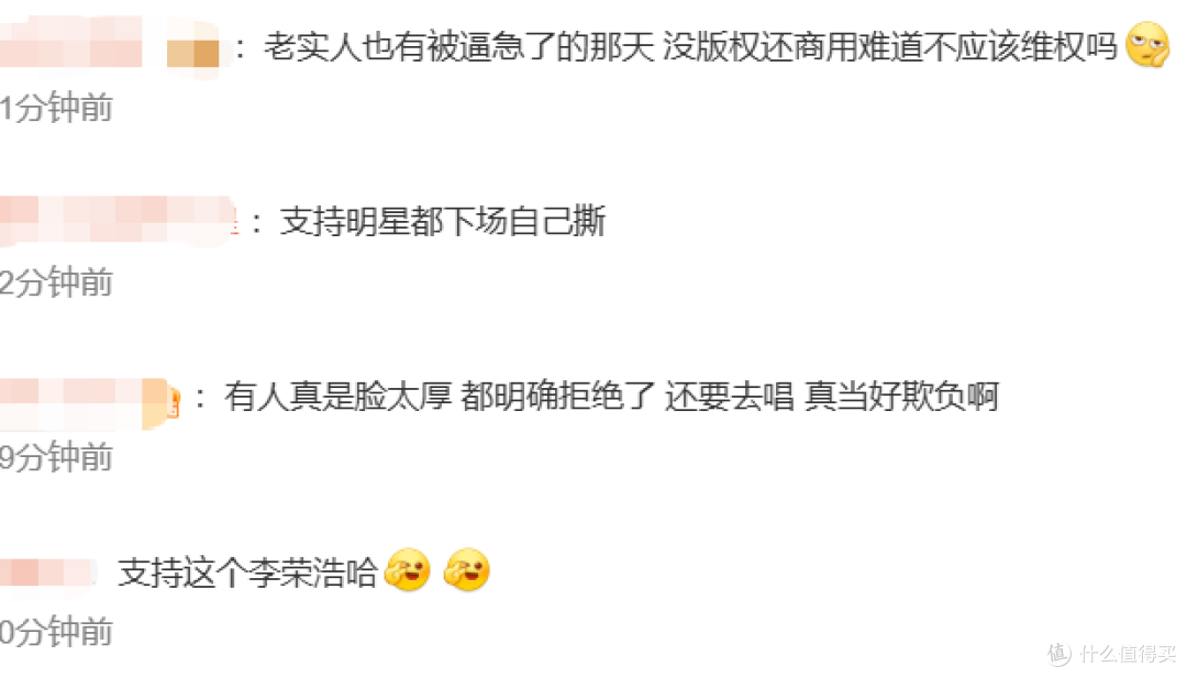 刚刚!李荣浩控诉单依纯强行侵权李白!网友:可以看出是本人写的