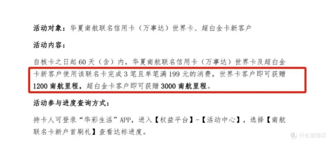 终于！顶级联名卡来了！