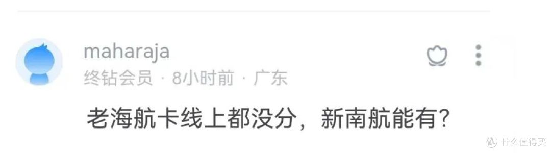 终于！顶级联名卡来了！