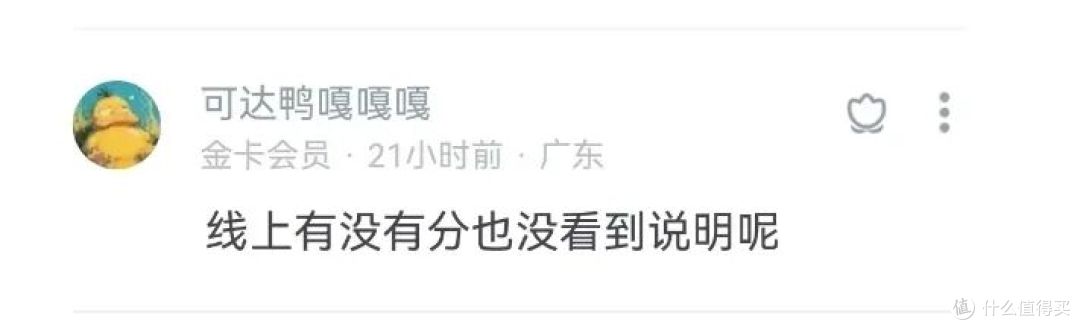 终于！顶级联名卡来了！