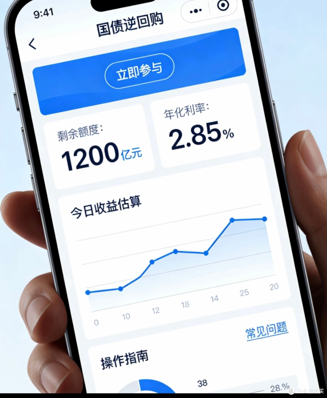 工薪族理财三步走