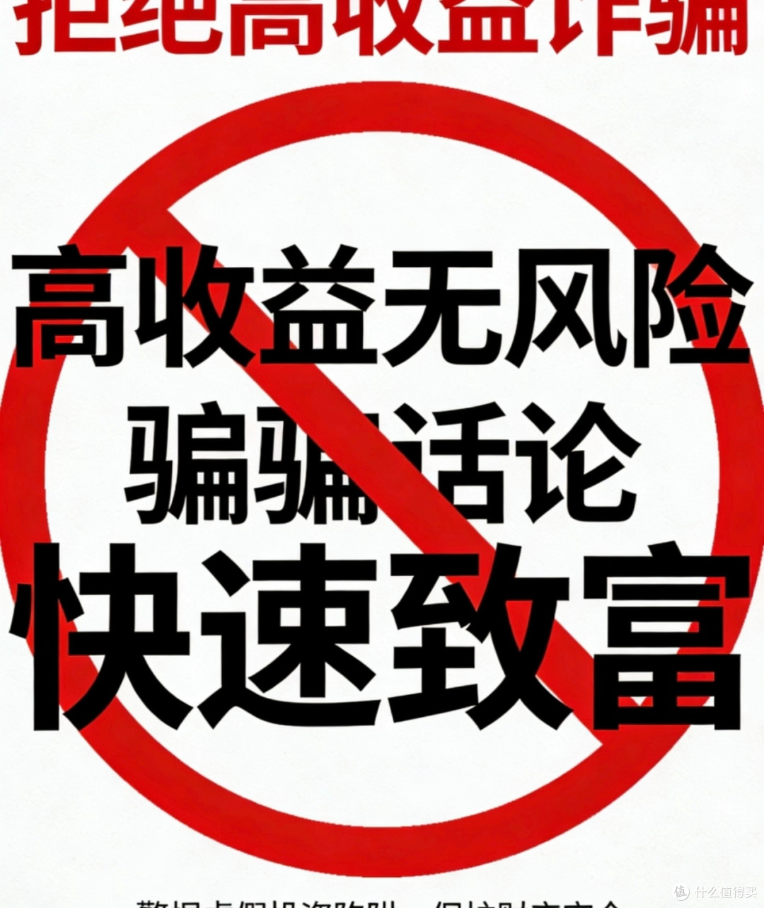工薪族理财三步走