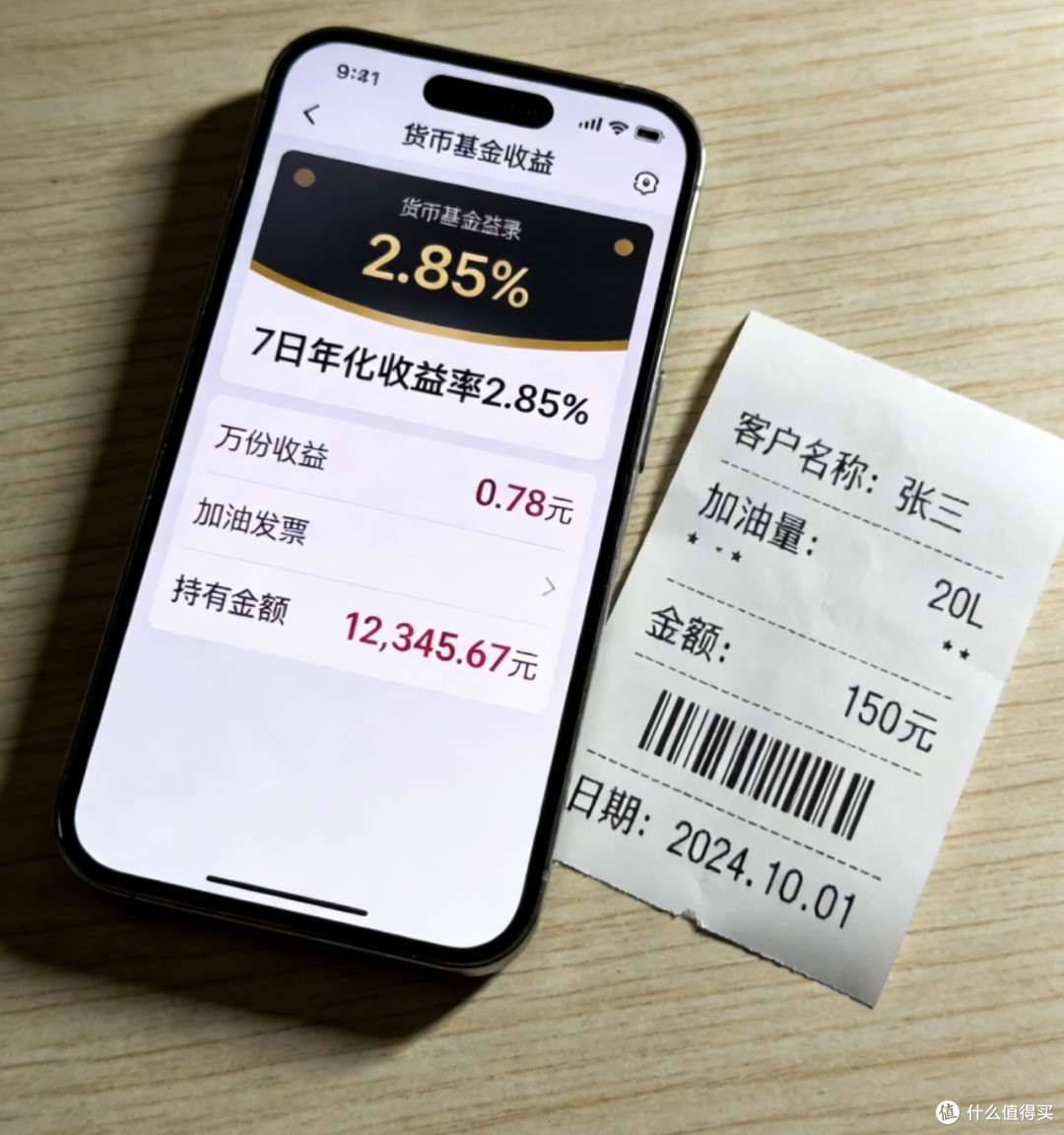 储蓄国债与大额存单的选择