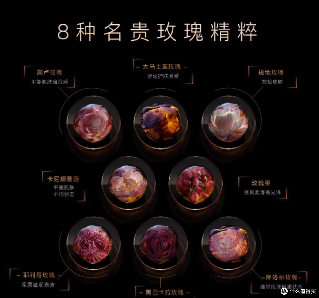 懒人护肤救星!喷一喷get水润透亮玫瑰肌🌹✨