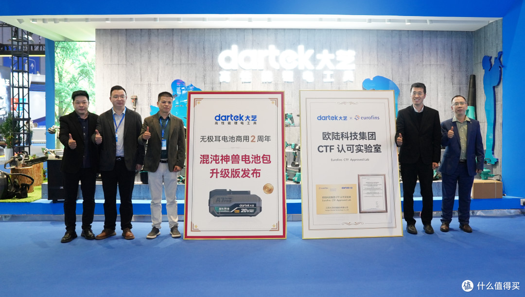 大艺科技混沌神兽电池升级版五金展重磅发布，一块顶六块！