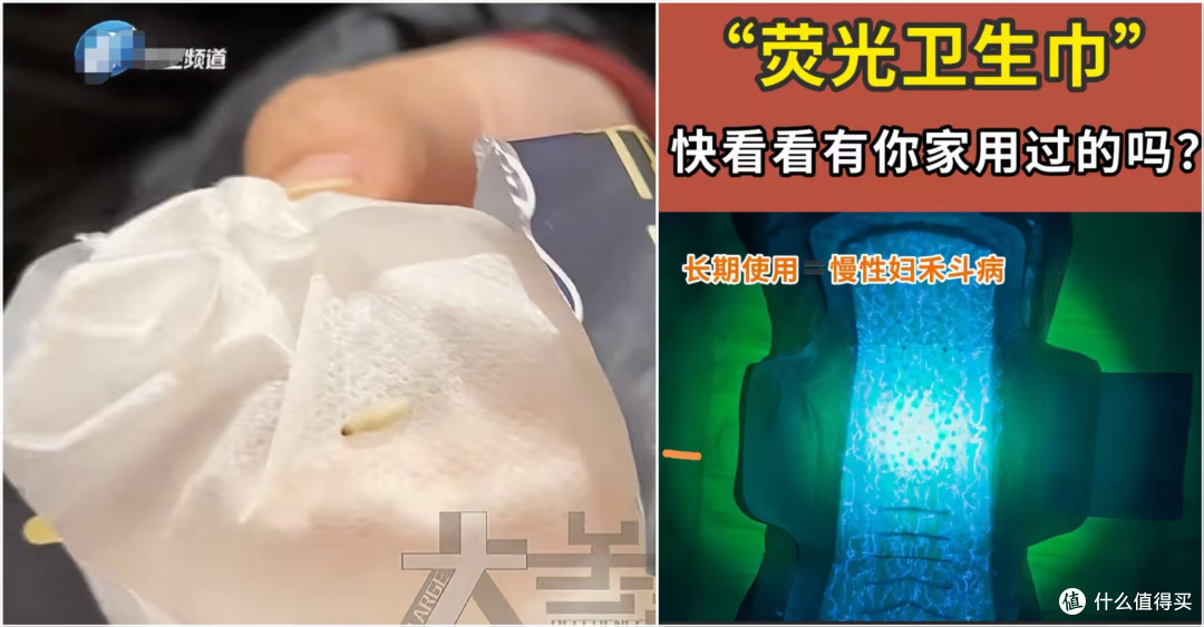 🌟【私域专享】卫生巾你选择贵一点，「干净」，还是「无菌」？