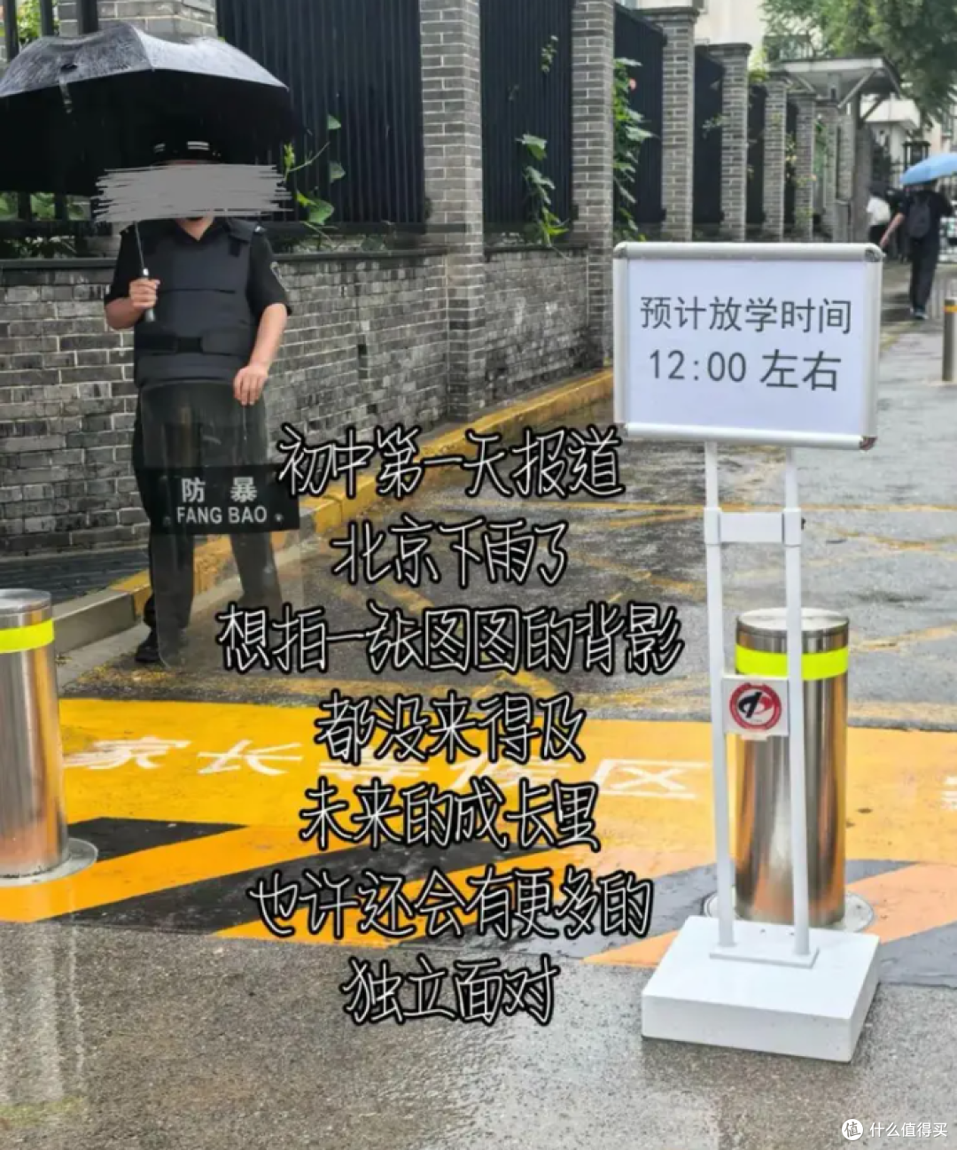 初中三年为啥坚持接送孩子?一位妈妈的真实经历,颠覆我的育儿观