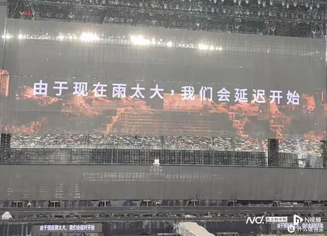 薛之谦演唱会因暴雨设备故障，中途宣布退票！称“内心有愧”