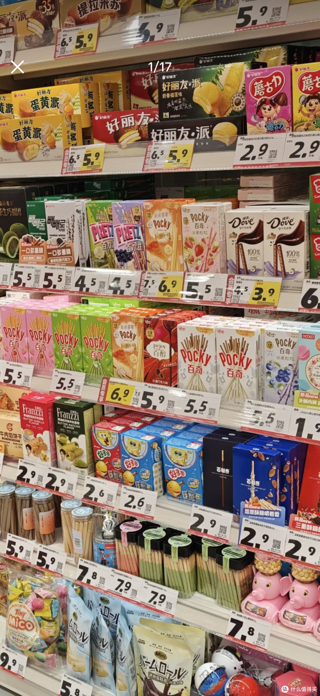 电商省钱技巧：隐藏优惠券与返利