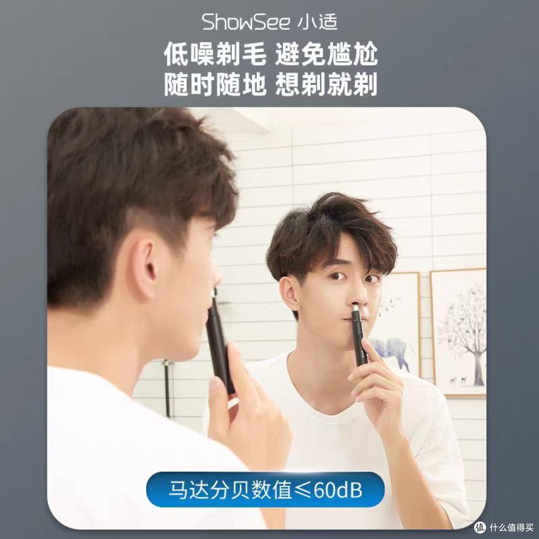 💥谁懂啊家人们！鼻毛外露真的太拉垮形象了😭