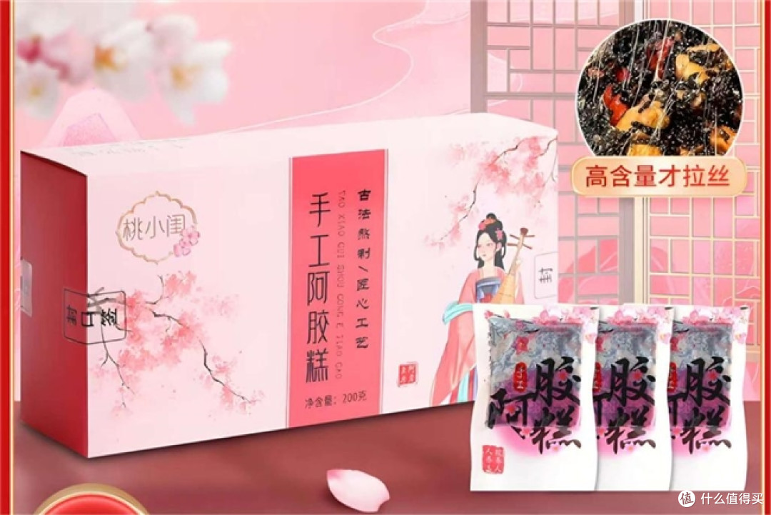 阿胶糕什么牌子好,2026年阿胶糕十大品牌:含量功效大盘点