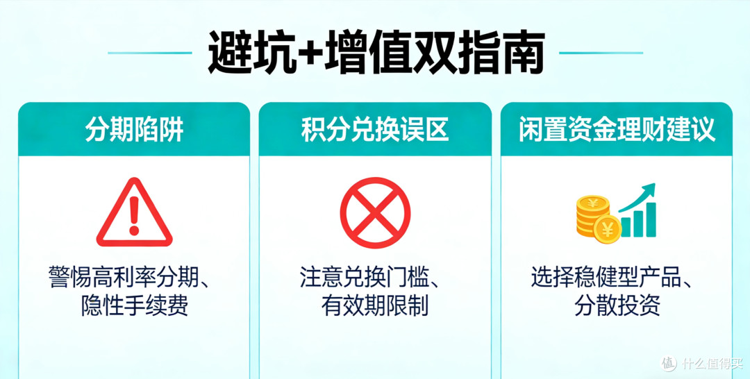 如何让每一分钱都“生”出收益