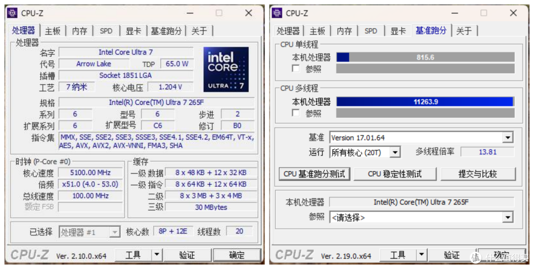 小体积主机新标杆：看微星海皇戟AS的性能如何强悍！