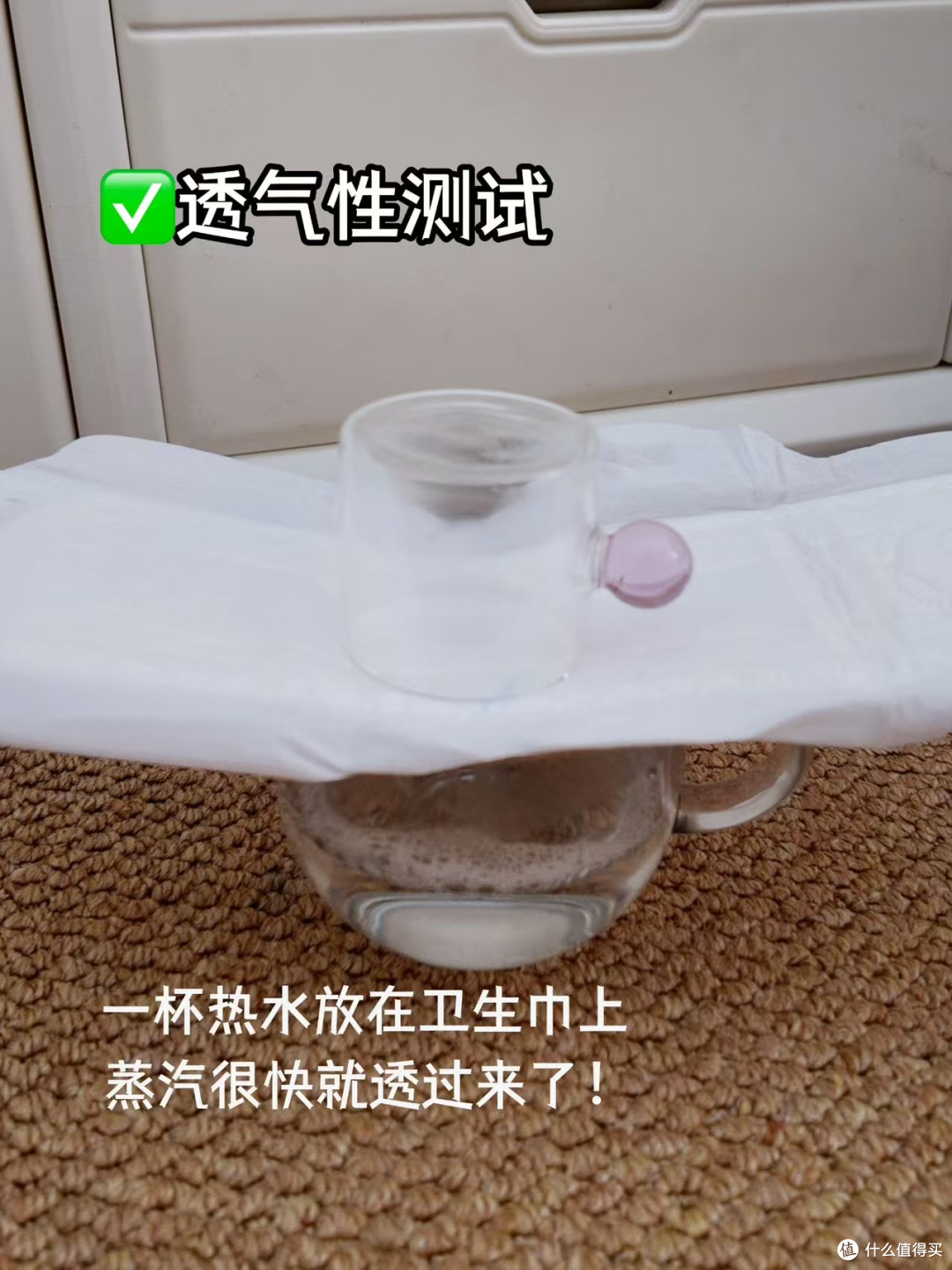 🌟【私域专享】卫生巾你选择贵一点，「干净」，还是「无菌」？