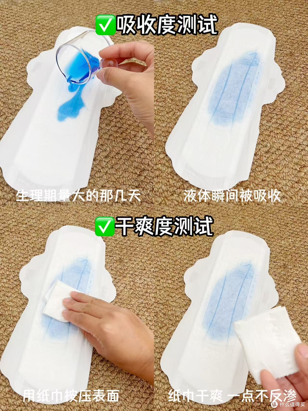 🌟【私域专享】卫生巾你选择贵一点，「干净」，还是「无菌」？