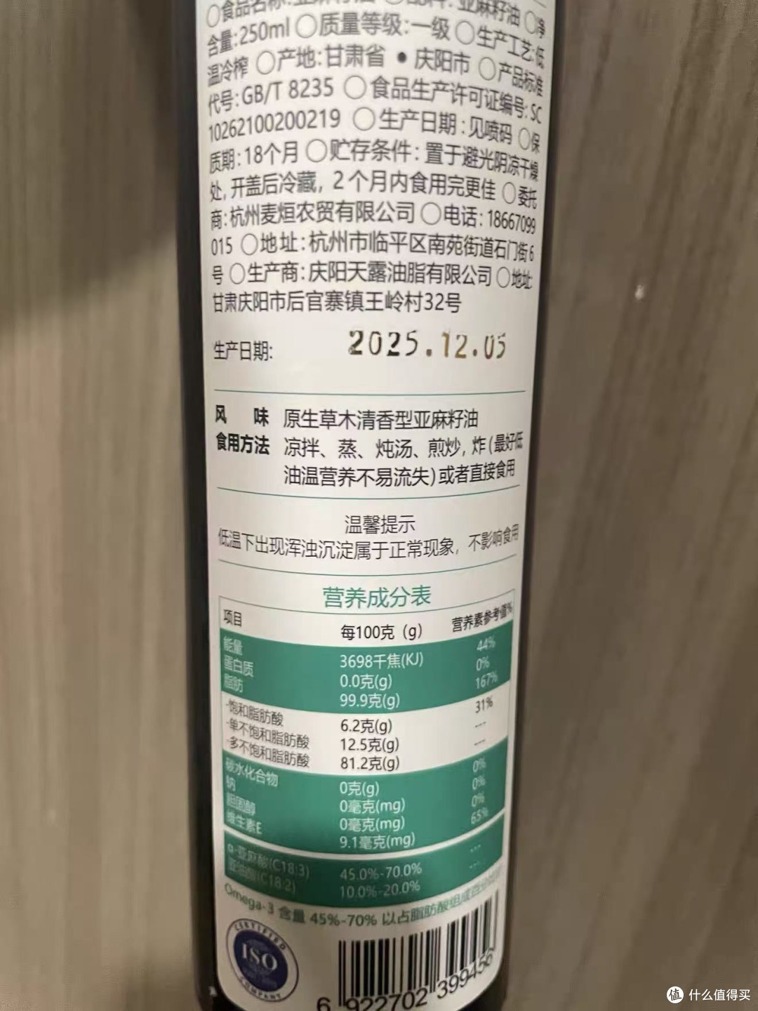 宝宝第一口油！这款亚麻籽油太安心了