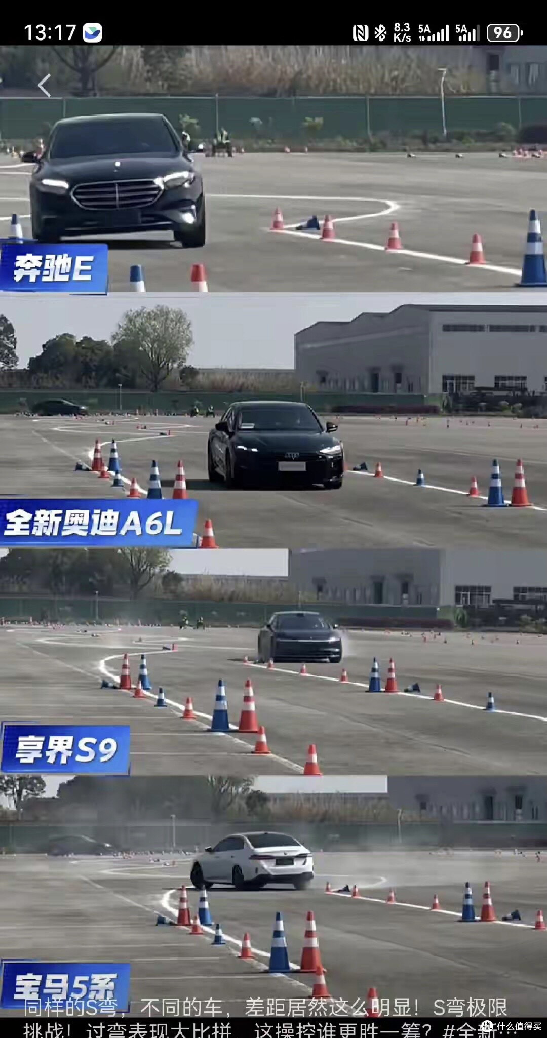 享界汽车法务部硬刚黑公关,麋鹿测试事件背后的水有多深?