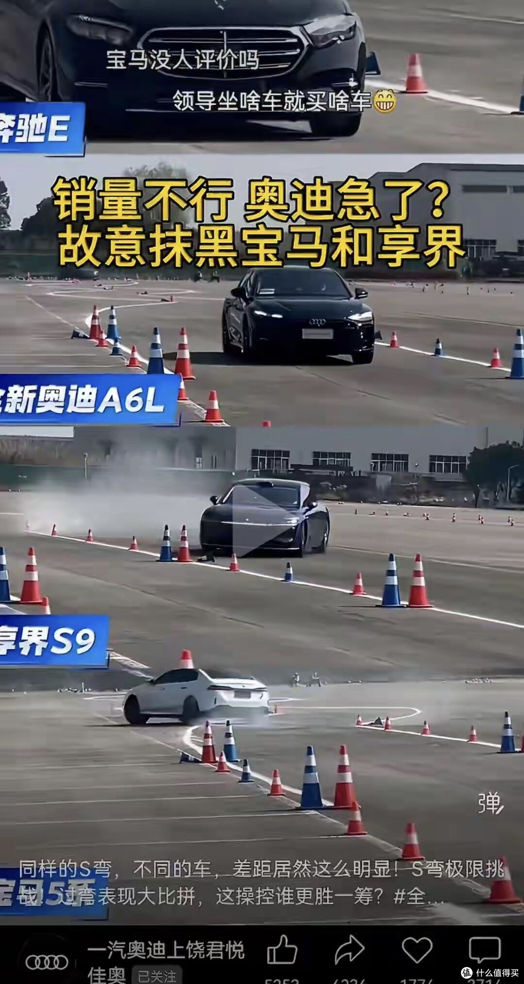 享界汽车法务部硬刚黑公关,麋鹿测试事件背后的水有多深?