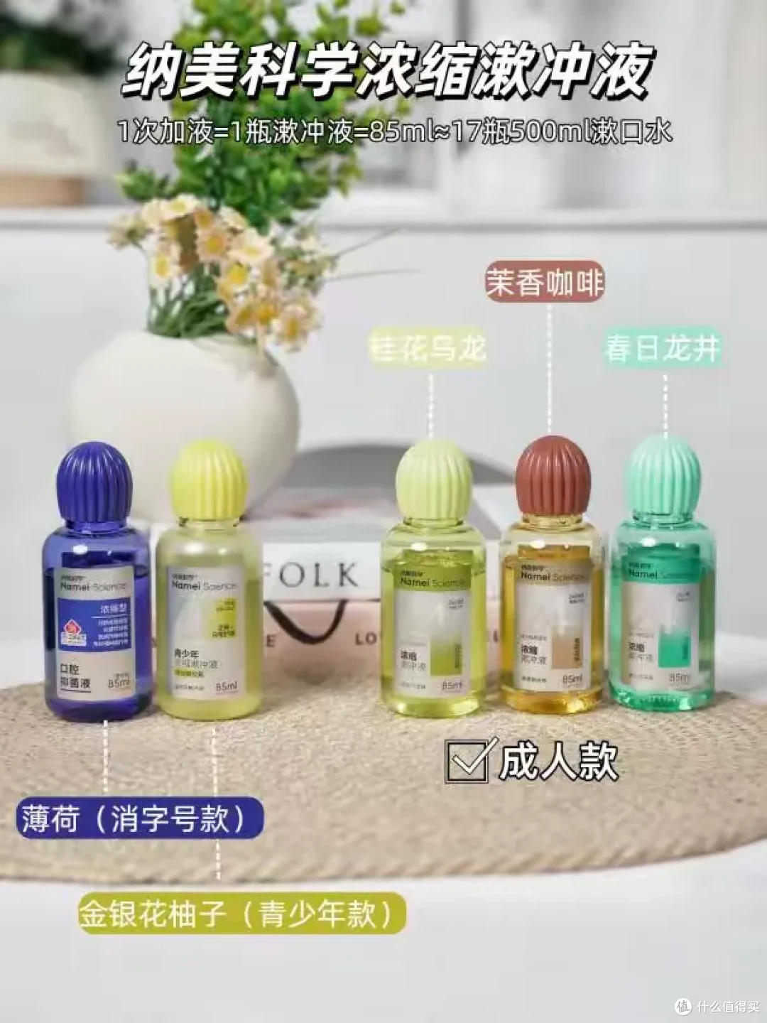 简篇-口气困扰:电动漱冲器什么牌子好用?选对工具是关键 电动漱冲器什么牌子好用?一篇讲清为什么普通冲牙器治标不治本