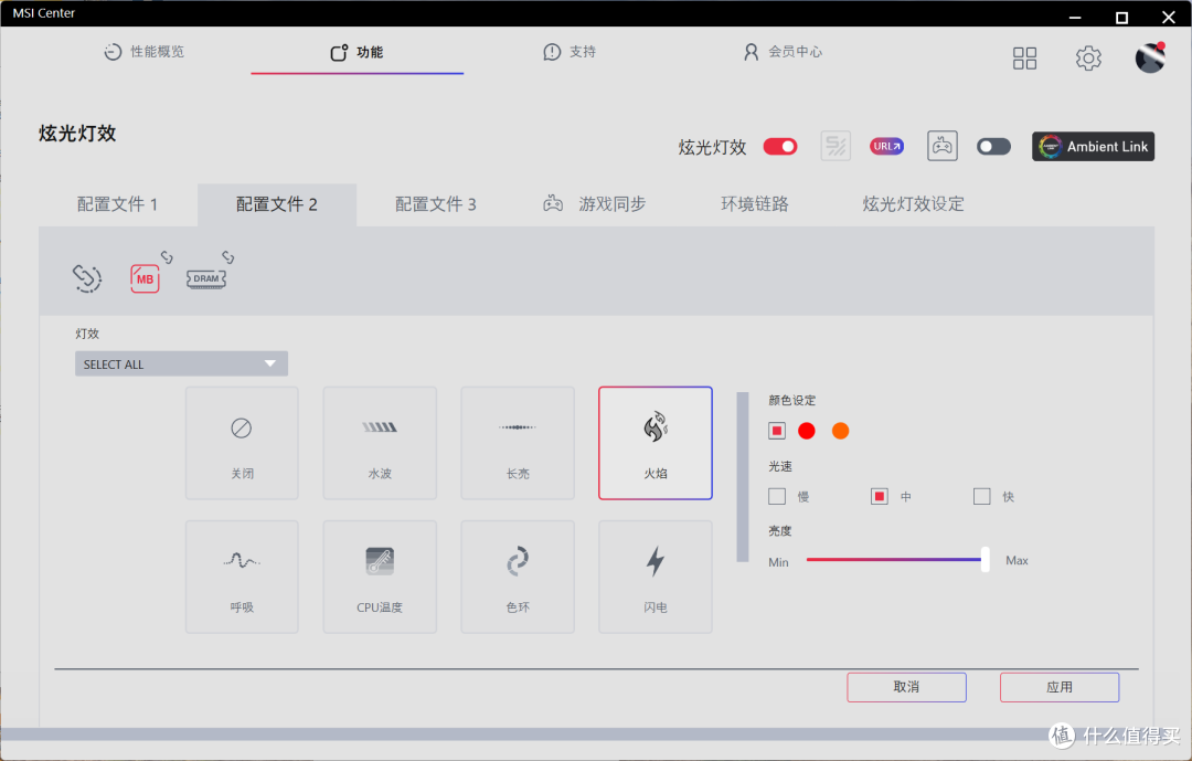 纯白海景房+无立柱全景!微星MAG PANO M110L WHITE迫击炮全有