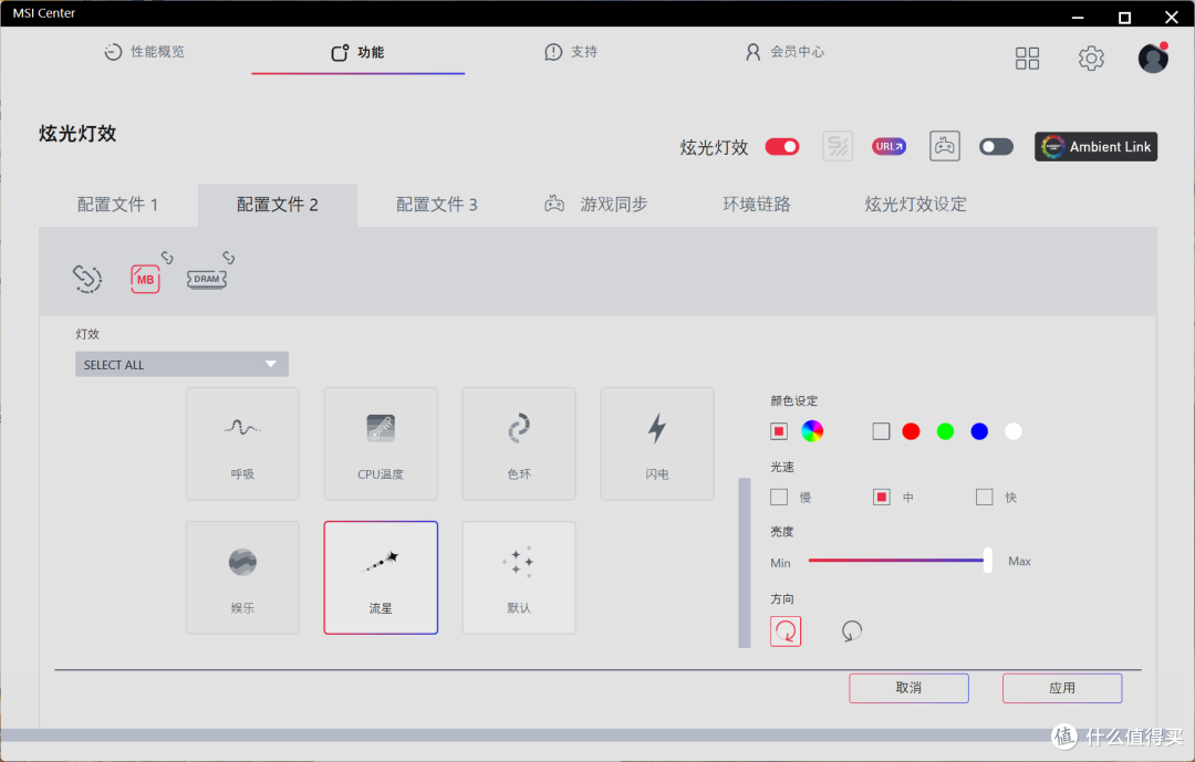 纯白海景房+无立柱全景!微星MAG PANO M110L WHITE迫击炮全有