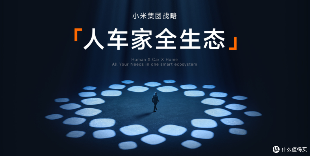 小米悄悄掏出的这个“新手”，到底想干嘛？