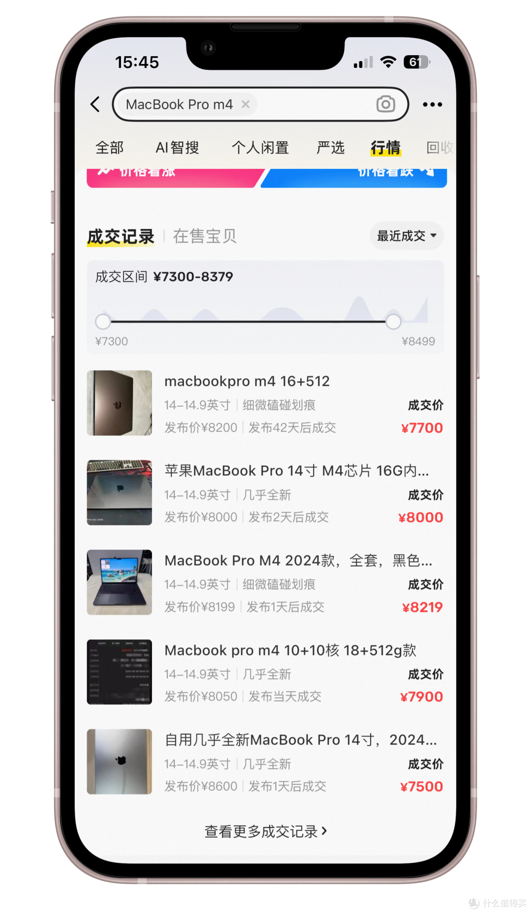 000，选择Windows还是macOS笔记本好