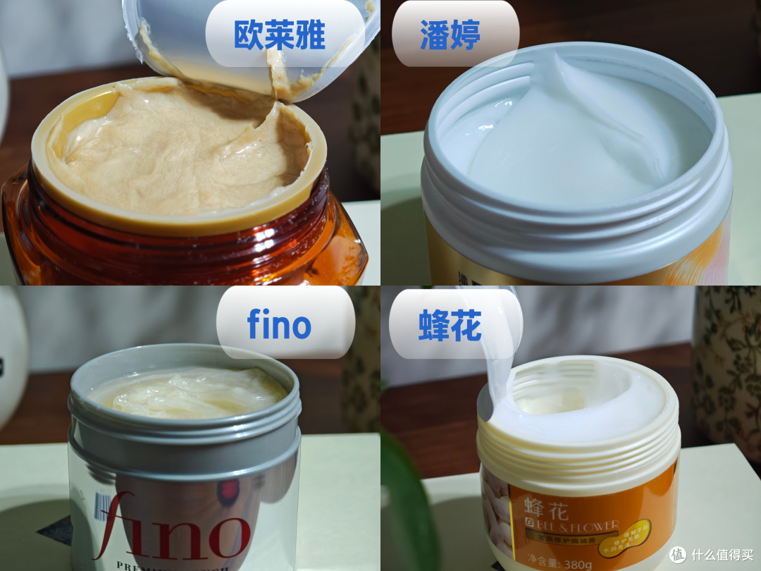 4款发膜自费无广实测,干枯发的口粮发膜,潘婷/芬浓/欧莱雅/蜂花