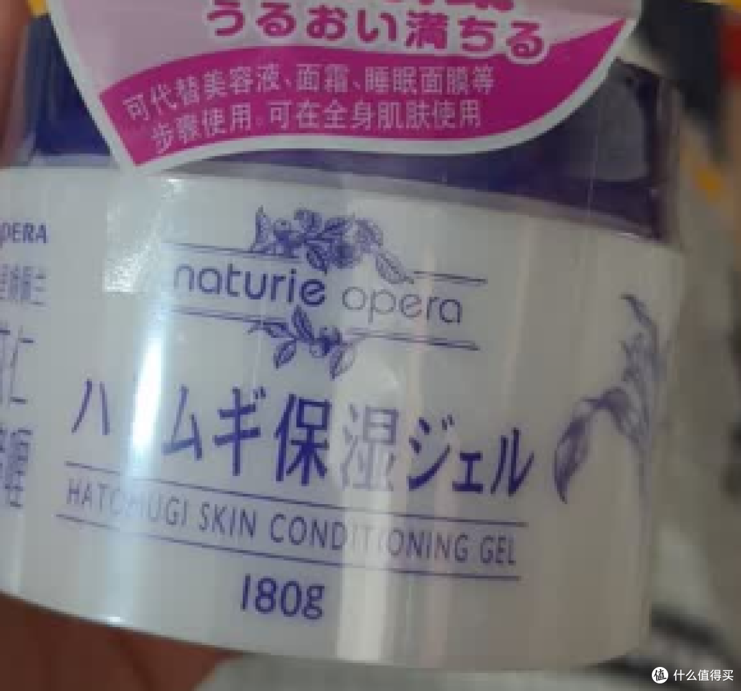 娥佩兰(OPERA)薏苡仁精华乳液230ml